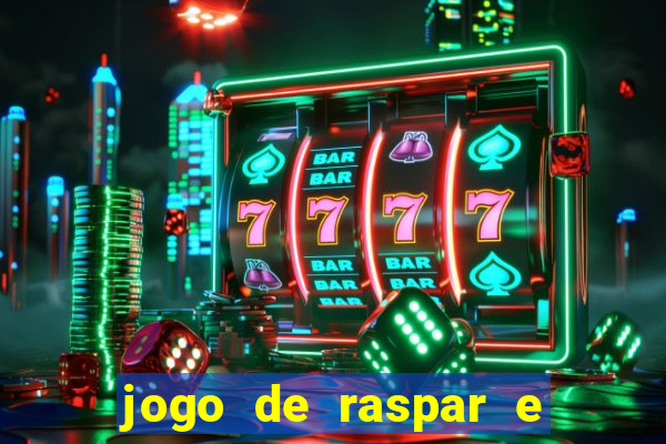 jogo de raspar e ganhar dinheiro