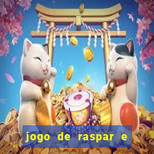 jogo de raspar e ganhar dinheiro