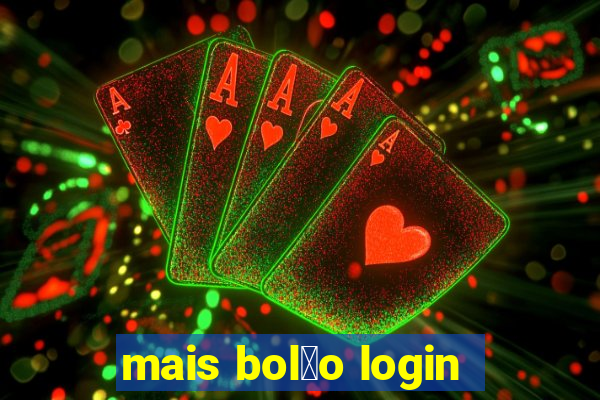 mais bol茫o login