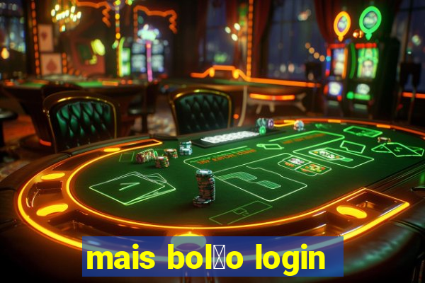 mais bol茫o login