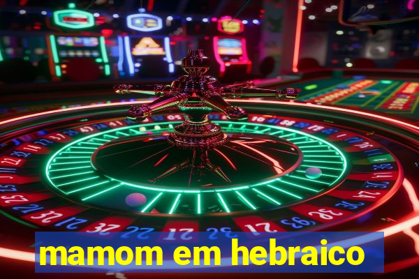 mamom em hebraico