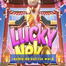 recibo de sal谩rio word