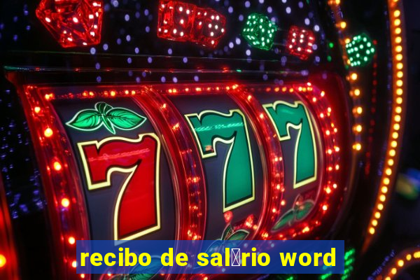 recibo de sal谩rio word