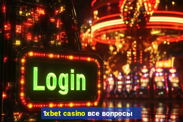 1xbet casino все вопросы