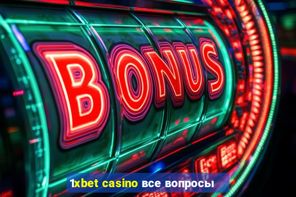 1xbet casino все вопросы