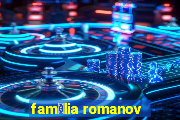 fam铆lia romanov