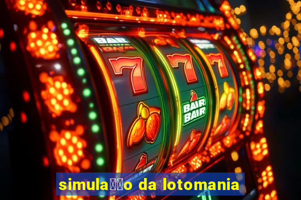 simula莽茫o da lotomania