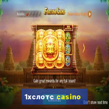 1хслотс casino