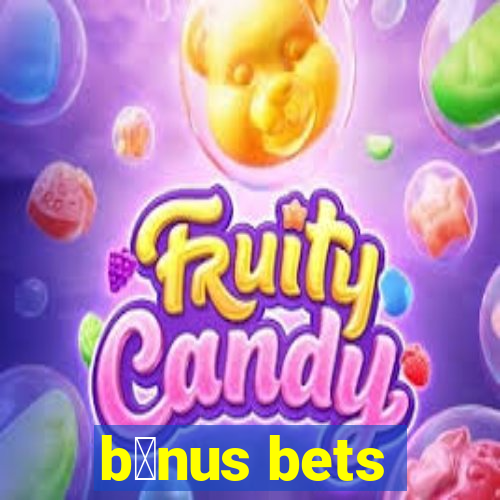 b么nus bets