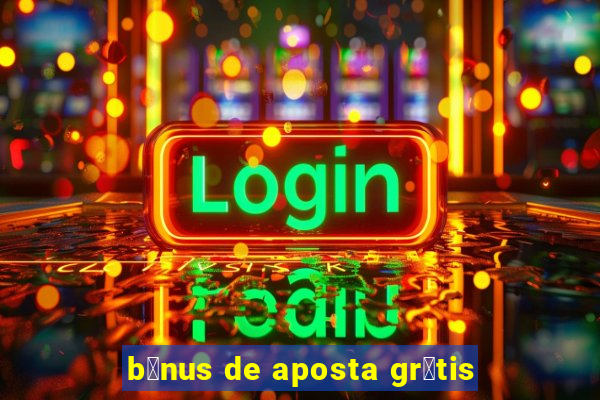 b么nus de aposta gr谩tis