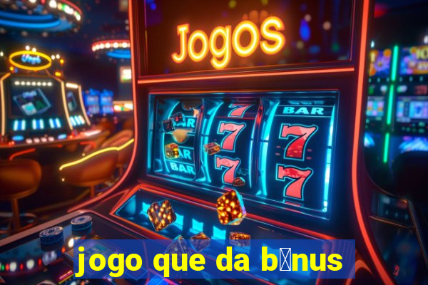 jogo que da b么nus