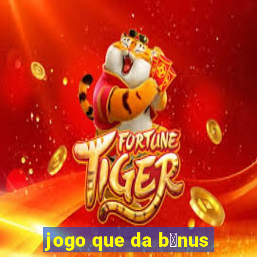 jogo que da b么nus