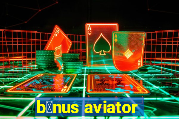 b么nus aviator