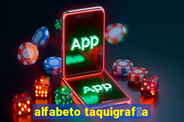 alfabeto taquigraf铆a