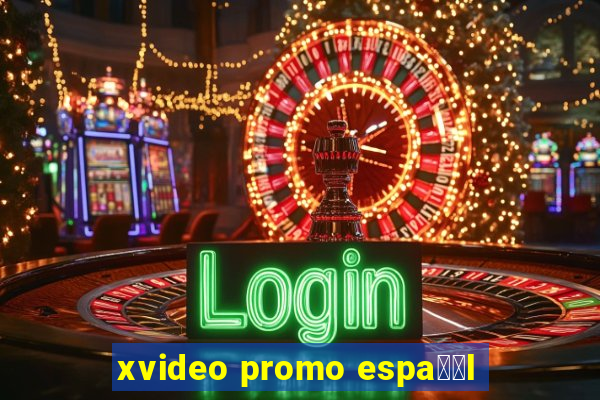 xvideo promo espa甯給l