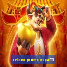 xvideo promo espa甯給l