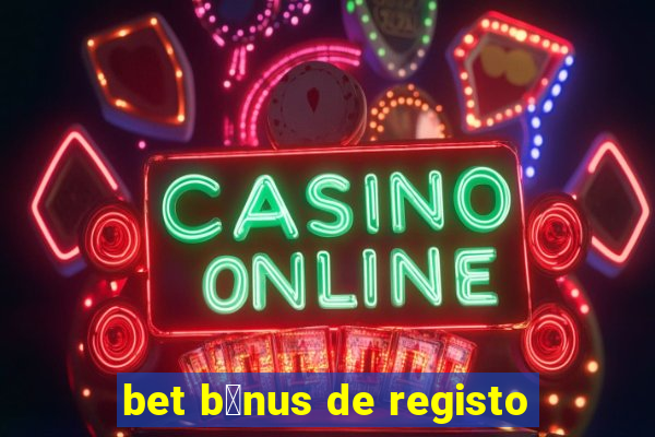 bet b贸nus de registo