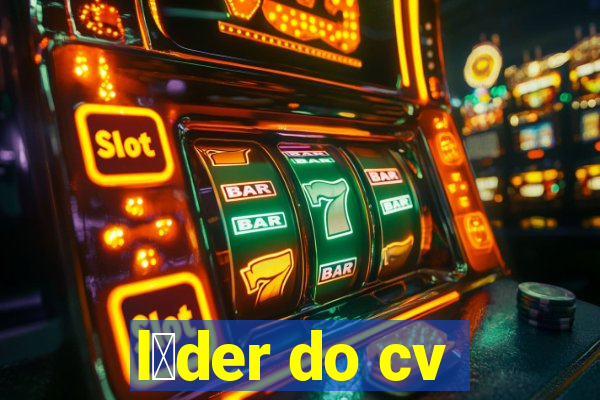 l铆der do cv