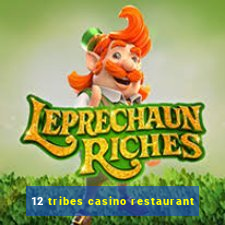 12 tribes casino restaurant