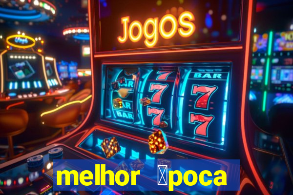 melhor 茅poca aurora boreal