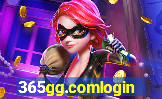 365gg.comlogin