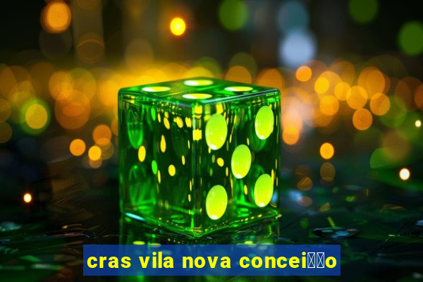 cras vila nova concei莽茫o