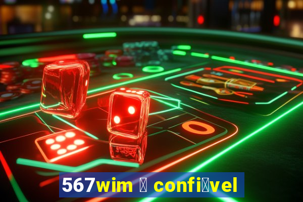 567wim 茅 confi谩vel