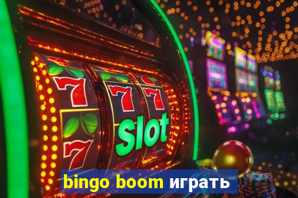 bingo boom играть