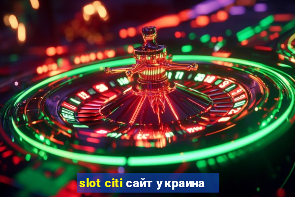 slot citi сайт украина