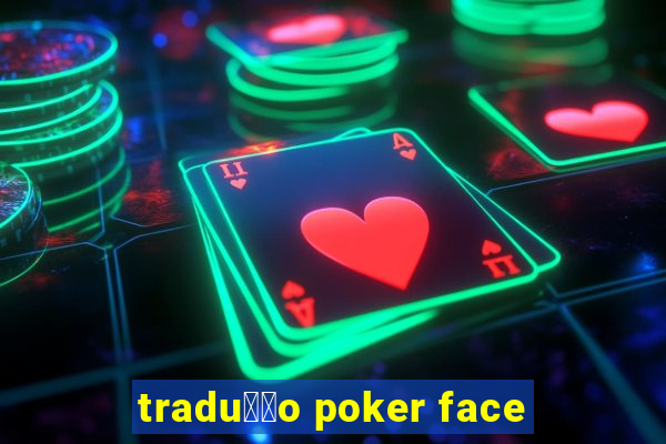 tradu莽茫o poker face