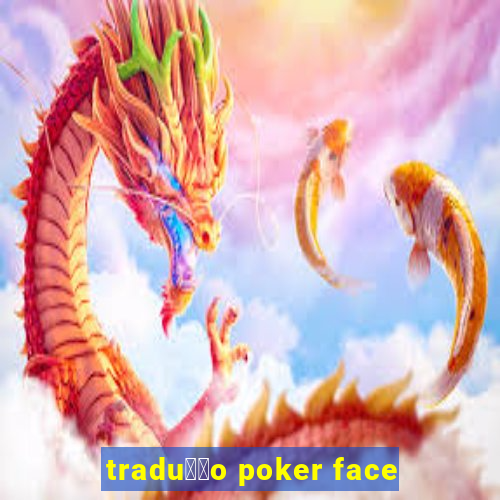 tradu莽茫o poker face