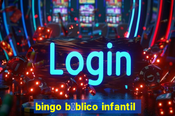 bingo b铆blico infantil