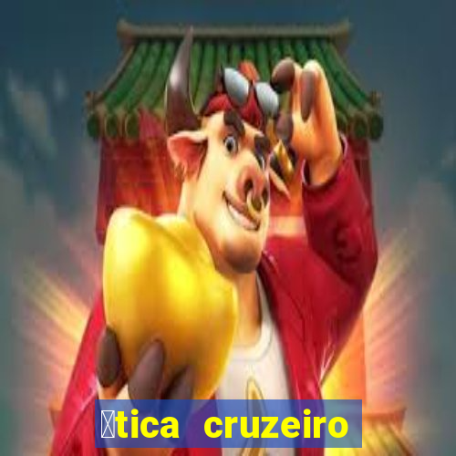 贸tica cruzeiro vila formosa