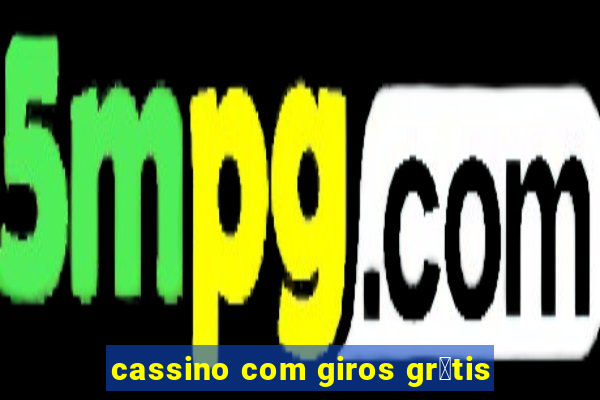 cassino com giros gr谩tis