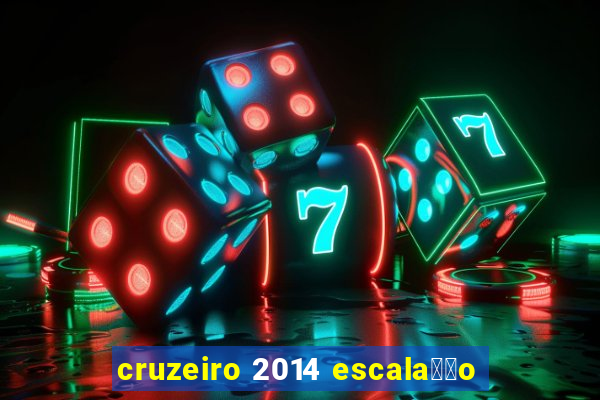 cruzeiro 2014 escala莽茫o