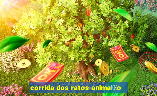 corrida dos ratos anima莽茫o