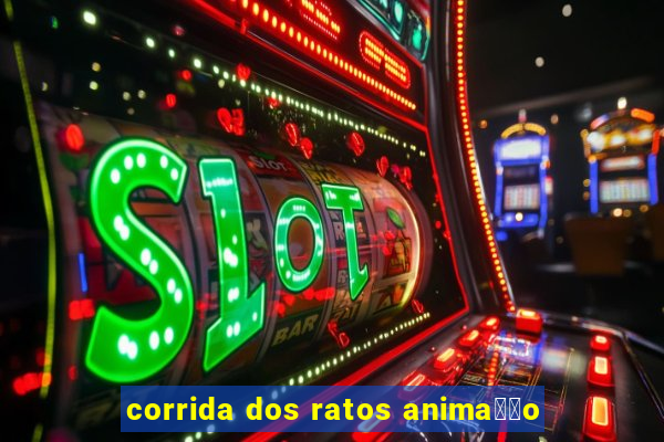 corrida dos ratos anima莽茫o