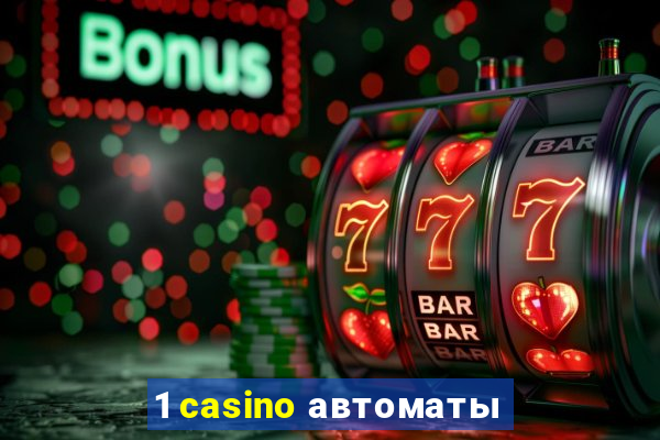 1 casino автоматы