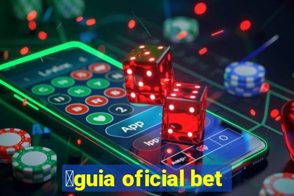 谩guia oficial bet