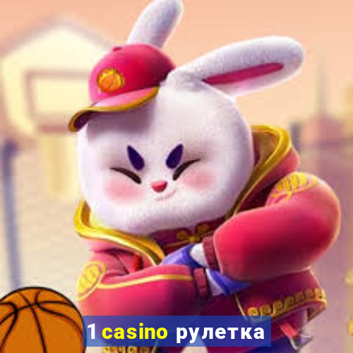 1 casino рулетка