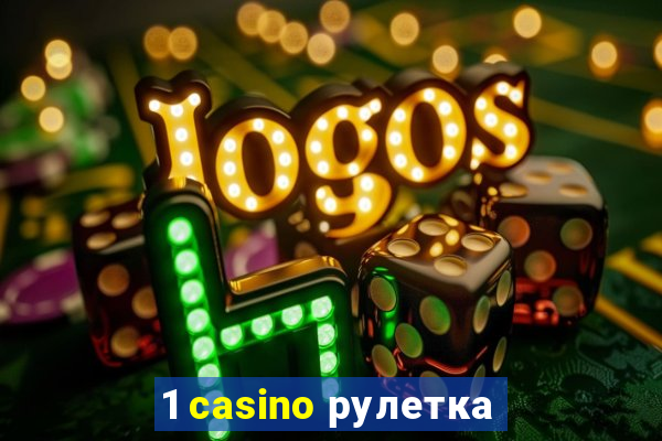 1 casino рулетка