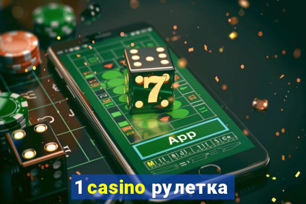 1 casino рулетка