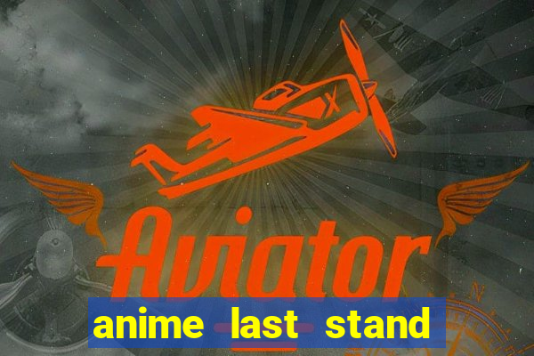 anime last stand tier list