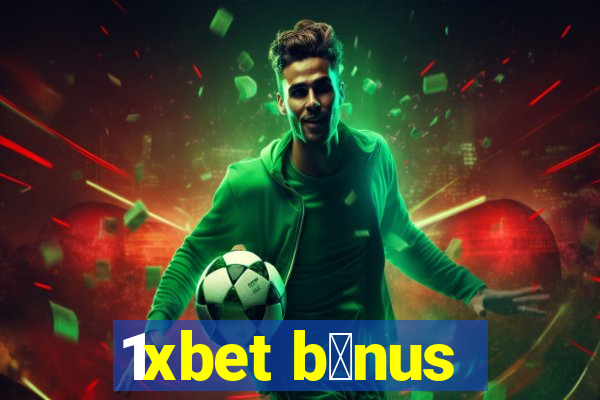 1xbet b么nus