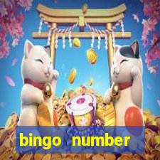 bingo number generator 1 25