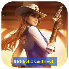 569 bet 茅 confi谩vel