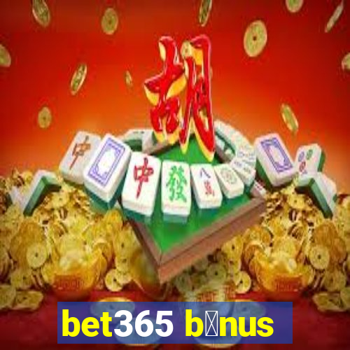 bet365 b么nus