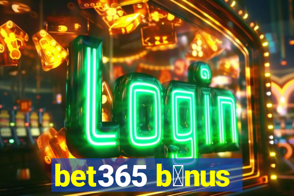 bet365 b么nus