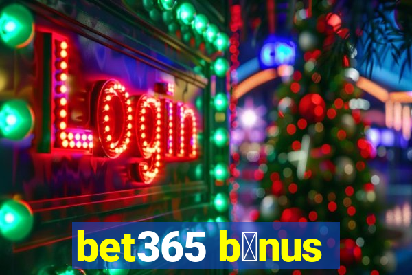 bet365 b么nus