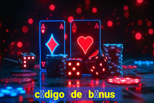 c贸digo de b么nus da bet365